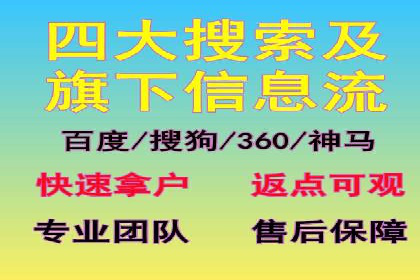 信息流广告投放案例分析：转化率提升