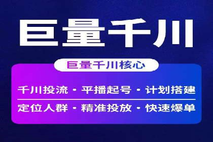 今日头条信息流广告的受众分析与定位——以某行业为例